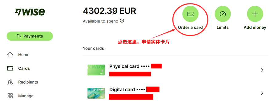 支持申请物理实体卡片